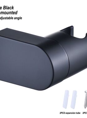 出口  淋雨淋浴单喷头打孔花洒支架固定挂座底座黑色适配配件大全