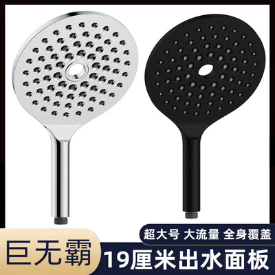 大号超大面板无压减压花洒喷头