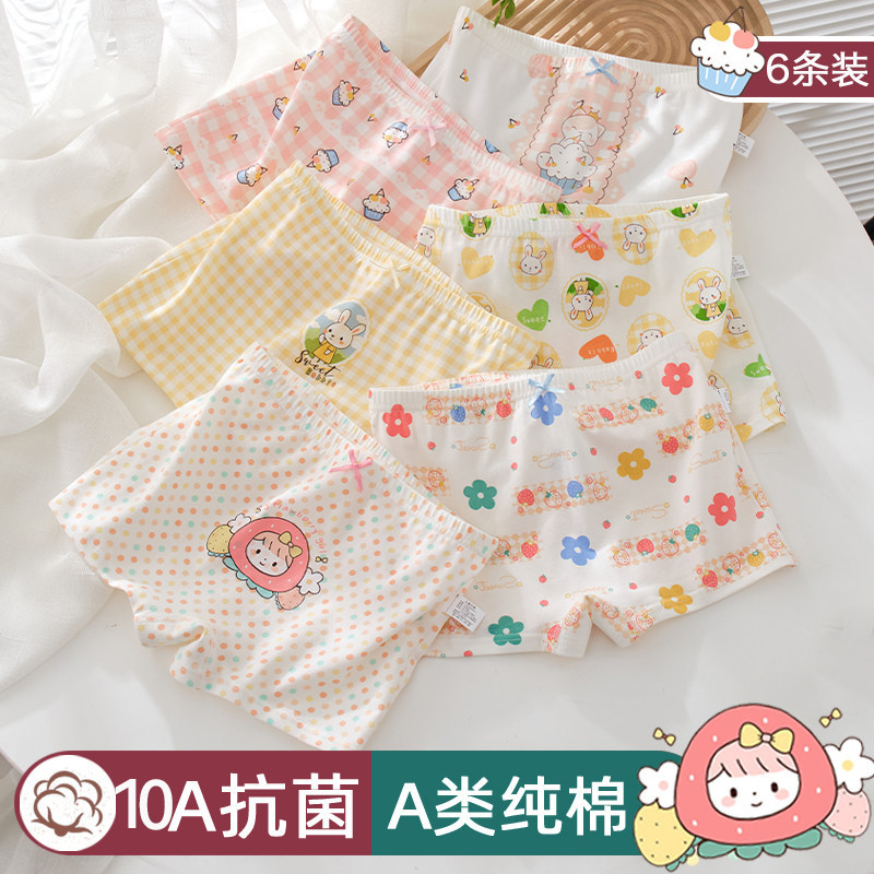 女童内裤纯棉全棉儿童四角裤宝宝图片