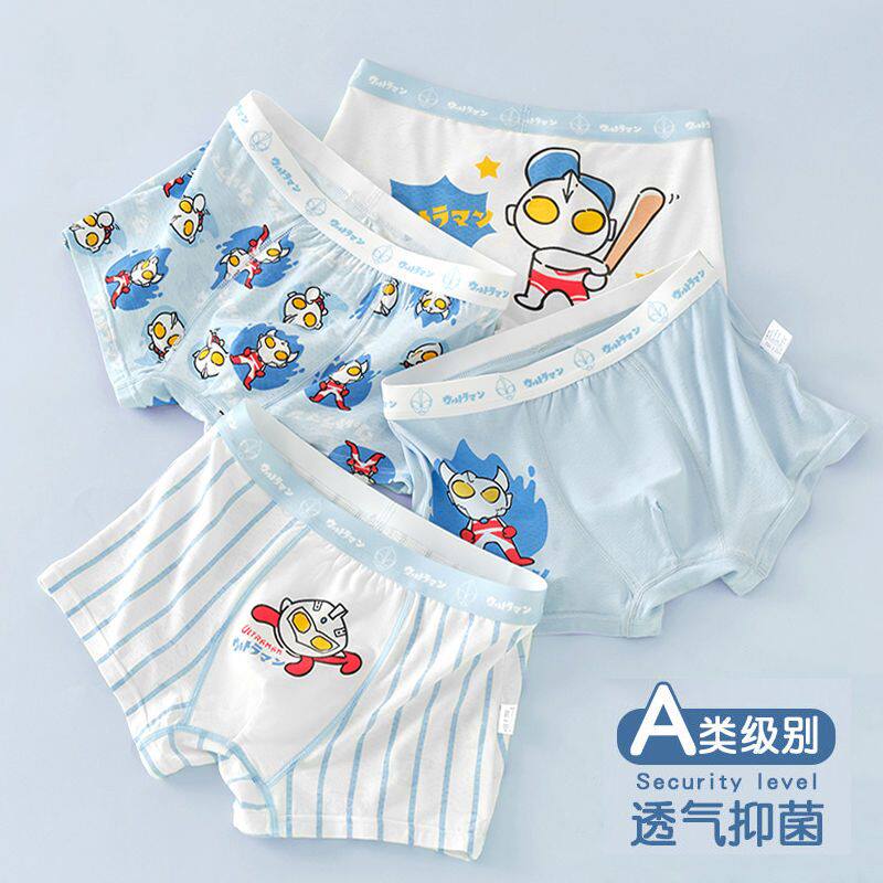 纯棉儿童内裤男童宝宝经典奥特曼中大童小男孩子平角裤四角短裤头