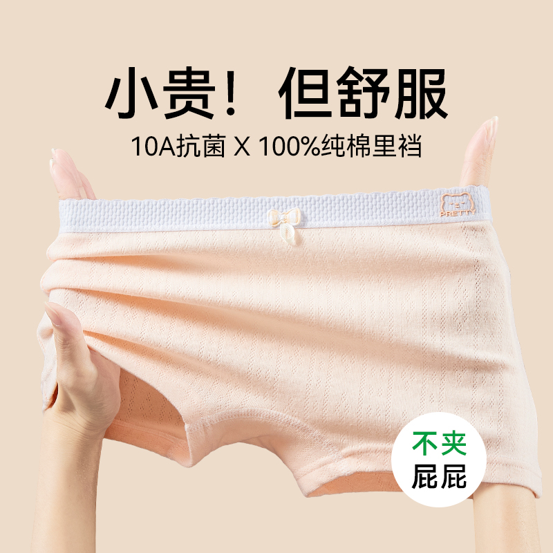 女童内裤中大童女孩a类纯棉四角