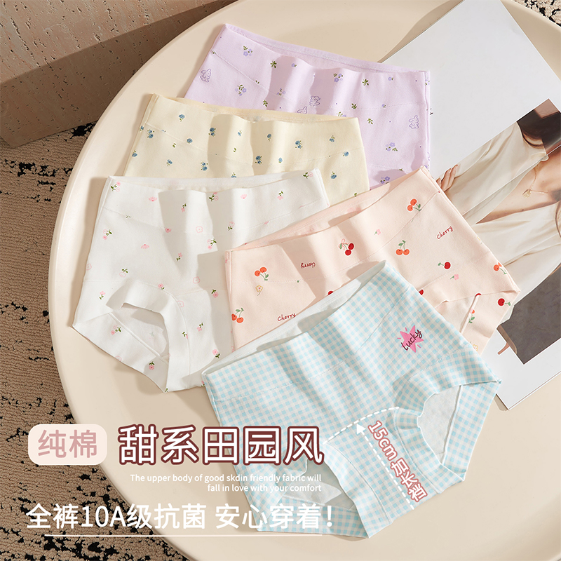 女童内裤中大童女孩纯棉a类三角