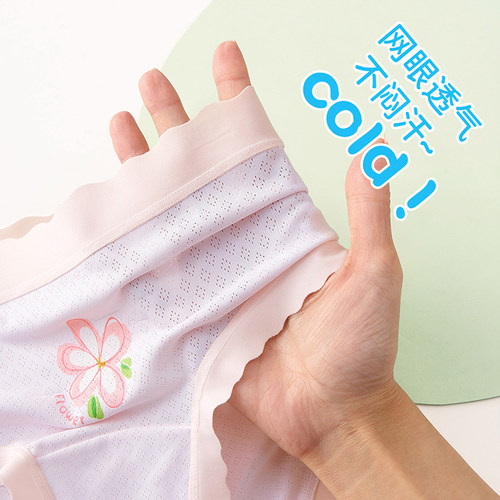 女童内裤夏薄款冰丝三角裤发育期