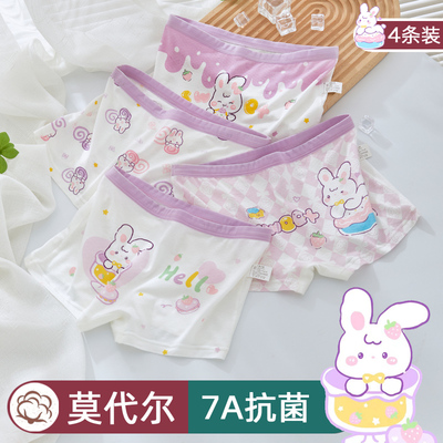 女童平角内裤莫代尔春夏薄款纯棉