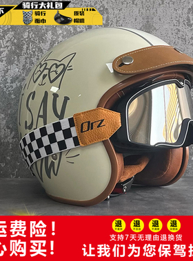 Orz060摩托车复古头盔男女哈雷机车安全帽巡航电动车3/4半盔个性