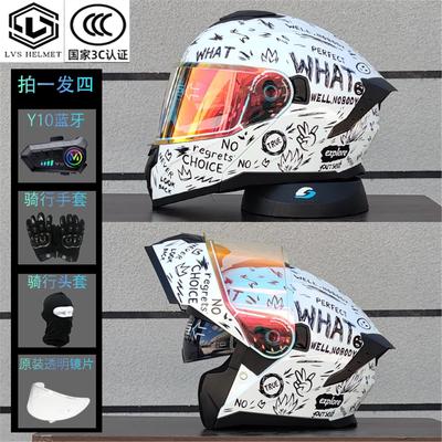 Lvs909机车摩托车头盔男女双镜片蓝牙揭面盔四季骑行摩旅盔新国标