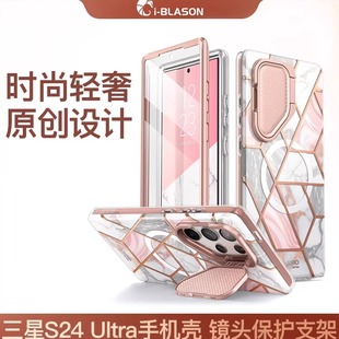S25Ultra手机壳强力磁吸s24ultra保护套镜头全包支架壳膜一体防摔透明轻奢女款 适用三星Galaxy 2025 Blason