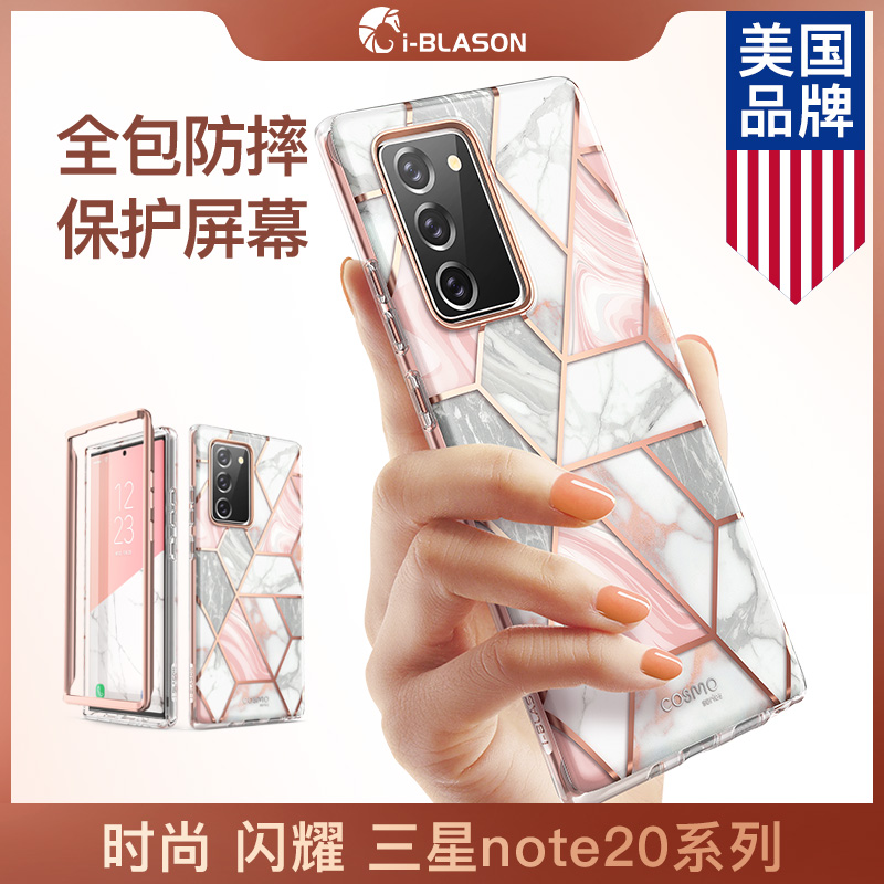 美国iBlason 适用三星note20ultra手机壳note20全包防摔20硅胶A53三防pro超薄galaxy限量版10+创意保护套5G 3C数码配件 手机保护套/壳 原图主图