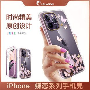 适用苹果14promax手机壳por全包防摔14plus透明蝴蝶iPhone13pro保护套ip软膜气质tpu软硅胶潮新女款 Blason
