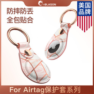 宠物猫狗ins风追踪美观壳 Blason适用苹果Airtag保护套防丢器环扣全包防摔硅胶皮airtags定位钥匙防丢扣新款