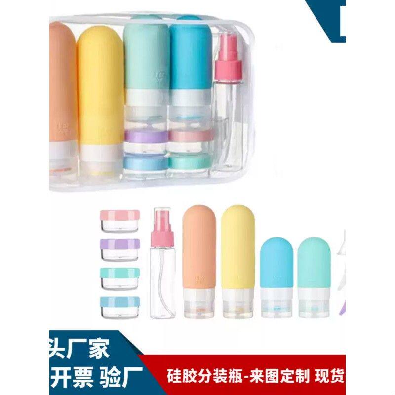 硅胶旅行分装瓶便携化妆套装 洗发水沐浴露卸妆油洗漱分装瓶