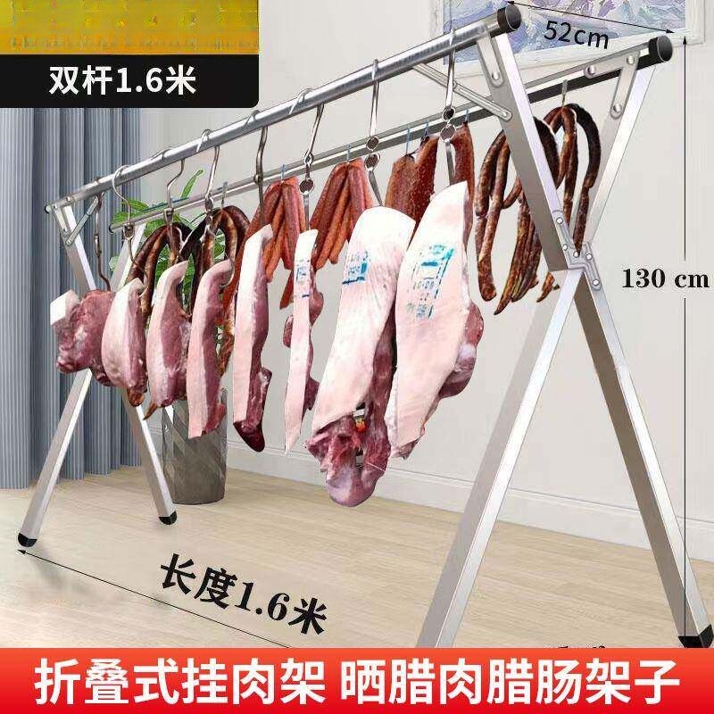 腊肉晾晒架挂香肠的架子凉腊肠架不锈钢挂猪肉咸货架折叠阳台神器