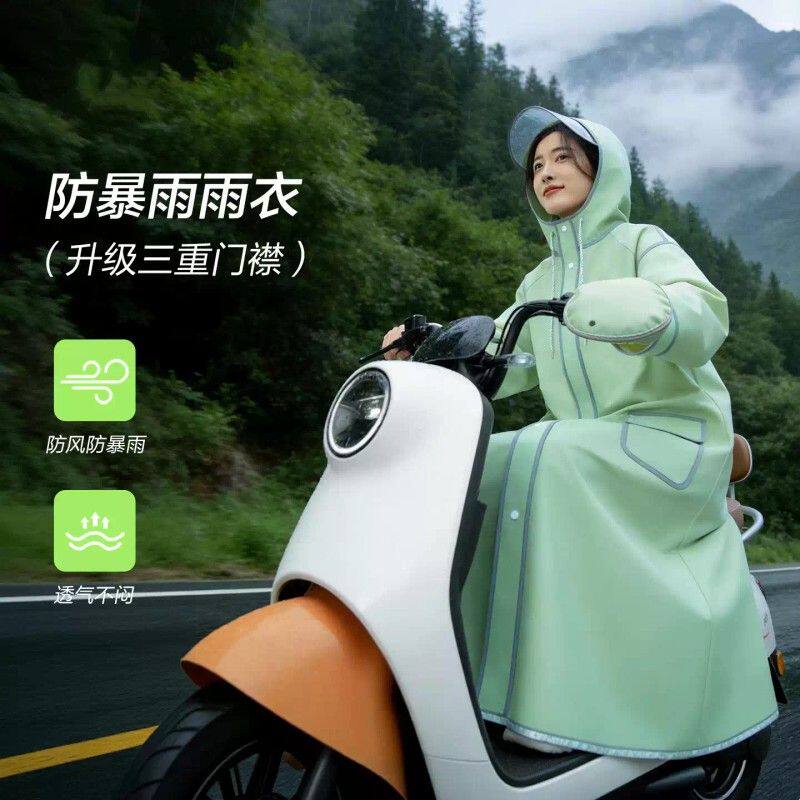 电动车雨衣男女款全身长款防暴雨成人外穿人车分离雨披电瓶车专用