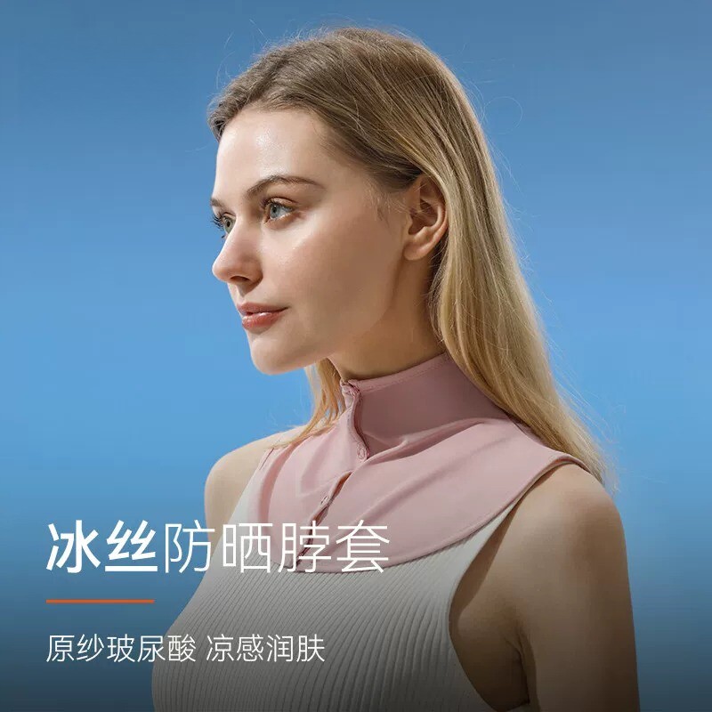防晒脖套女夏季冰丝面罩护颈部围脖薄款围巾防紫外线脖子防晒神器