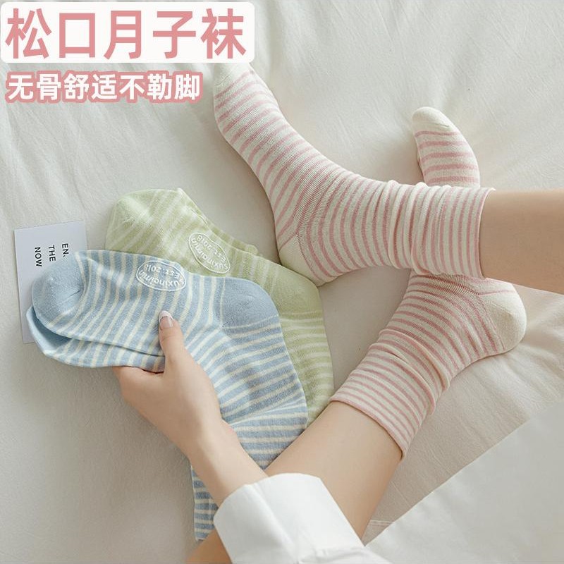 孕妇夏宽松月子袜女春夏纯棉长筒高腰松口产妇睡觉不勒脚袜子无骨