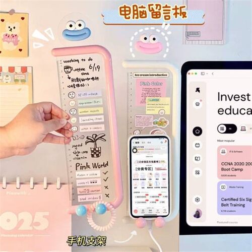 显示器便签打卡板奶油风计划板上班族办公室电脑显示屏侧边记事板