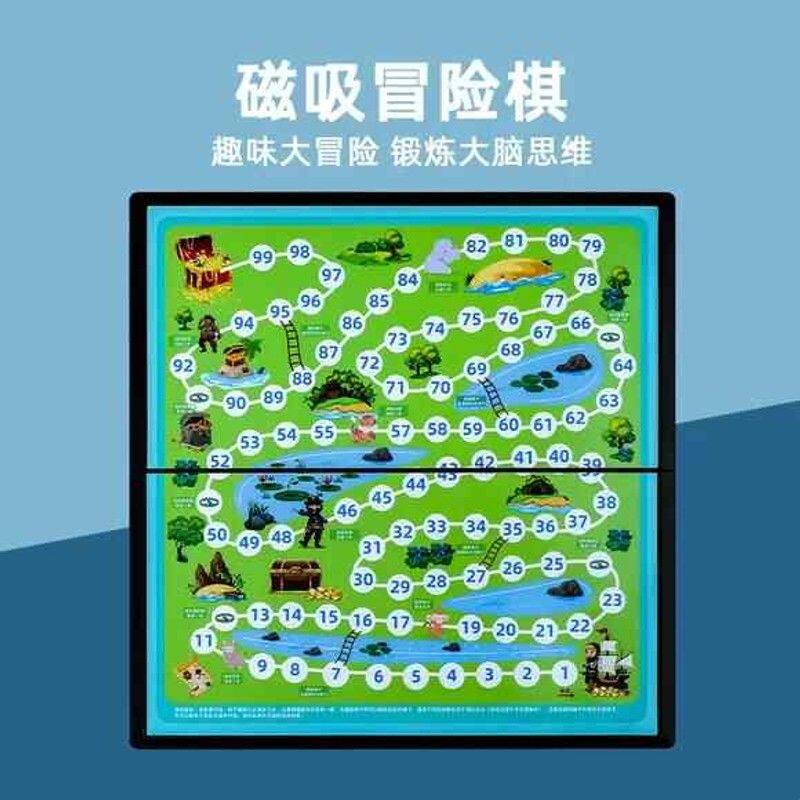 磁性冒险棋小学生棋类益智玩具飞行棋跳棋五子棋儿童闯关亲子互动