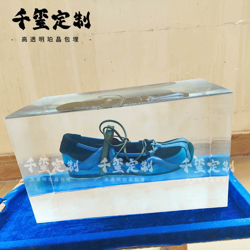 鞋子展示商业促销品类标本包埋创意透明悬浮立体四周玻璃展示柜实