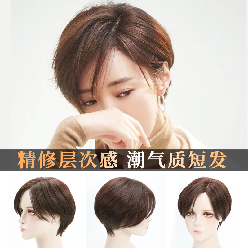 假发短发女真人发丝全头套式初恋头帅气层次偏分造型