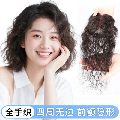 假发女片头顶无边羊毛卷全真发蓬松高颅顶增发量遮白发卷发补发片