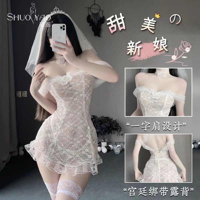 梦幻嫁衣 皇冠头纱新娘套装一字肩花蔓蕾丝网纱亮钻性感婚纱睡裙