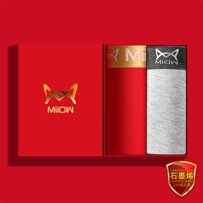 猫人内裤男本命年红纯棉莫代尔棉