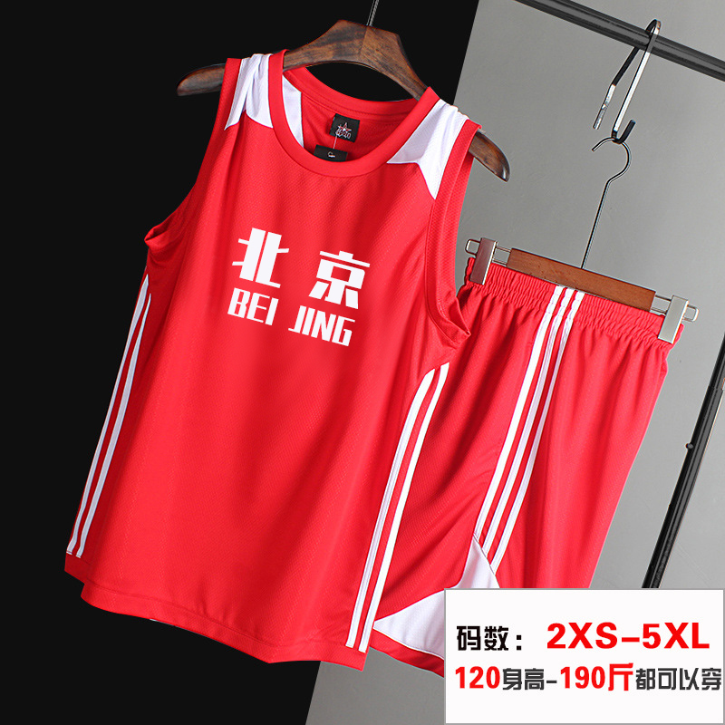 比赛学生印字背心篮球服套装定制