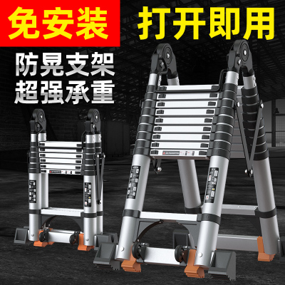 伸缩梯子升降工程梯加厚铝合金