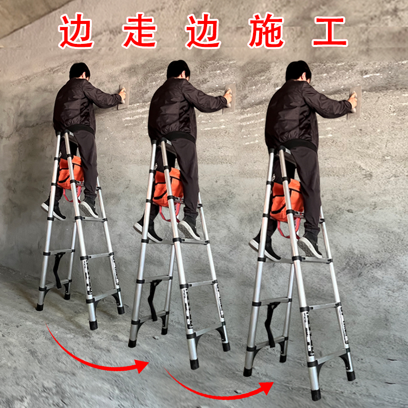 可行走人字梯伸缩梯折叠梯子家用铝合金木工升降便携多功能工程梯