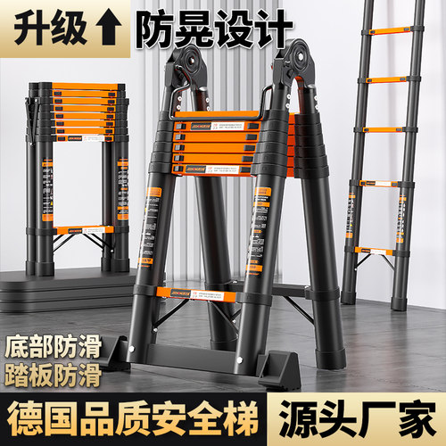 人字梯子家用伸缩折叠梯多功能碳钢加厚铝合金便携工程梯升降楼梯