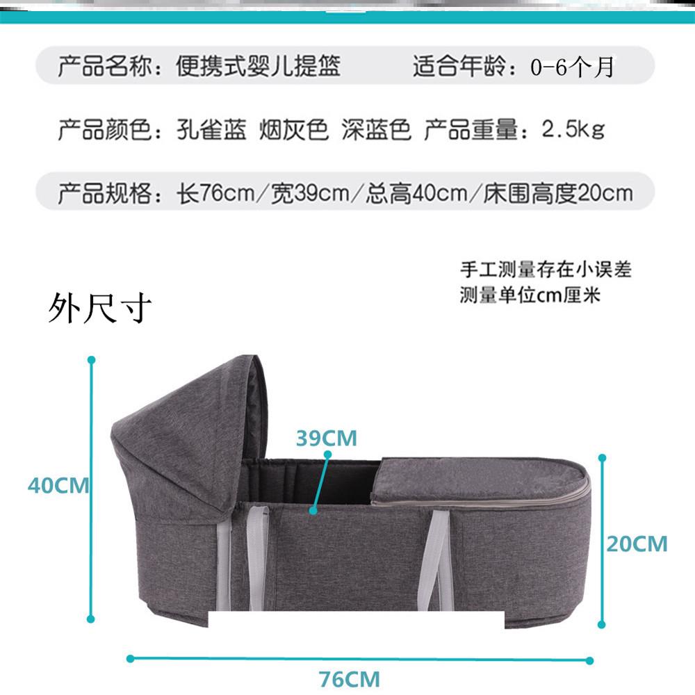 婴儿提篮外出便携式车载新生儿手提篮宝宝草编出院睡篮摇篮摇床篮