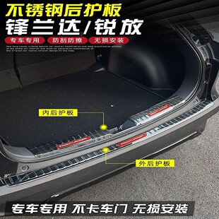 22-26款丰田卡罗拉锐放门槛条cross改装专用迎宾条后备箱护板贴