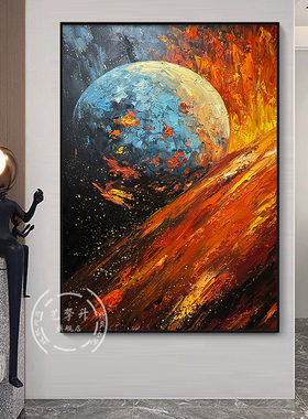 YZS 手绘油画【星炎】现代简约风景肌理感客厅餐厅高级玄关装饰画