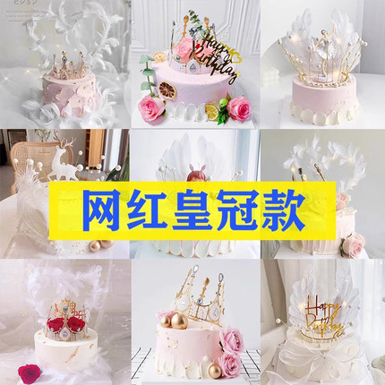 皇冠蛋糕模型仿真2024新款网红羽毛花仙子生日假蛋糕橱窗摆放样品