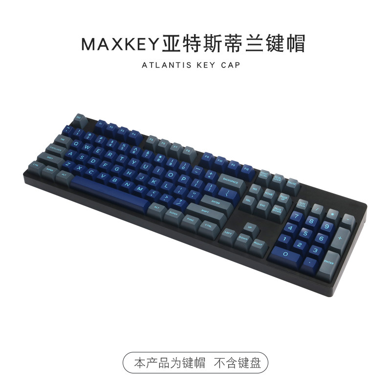 DOMIKEY ATTILLAN GRAY BLUE YELLOW TWO-COLOR MOLDING SA BALL CAP LARGE SET OF 159 KEY CUSTOM KEYCAPS