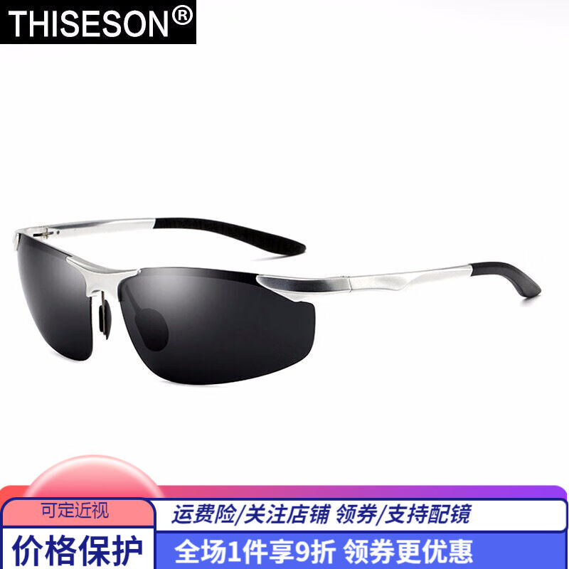 砾石纯铝镁偏光太阳镜男款墨镜弹簧腿运动骑行挡风眼镜时尚防眩光