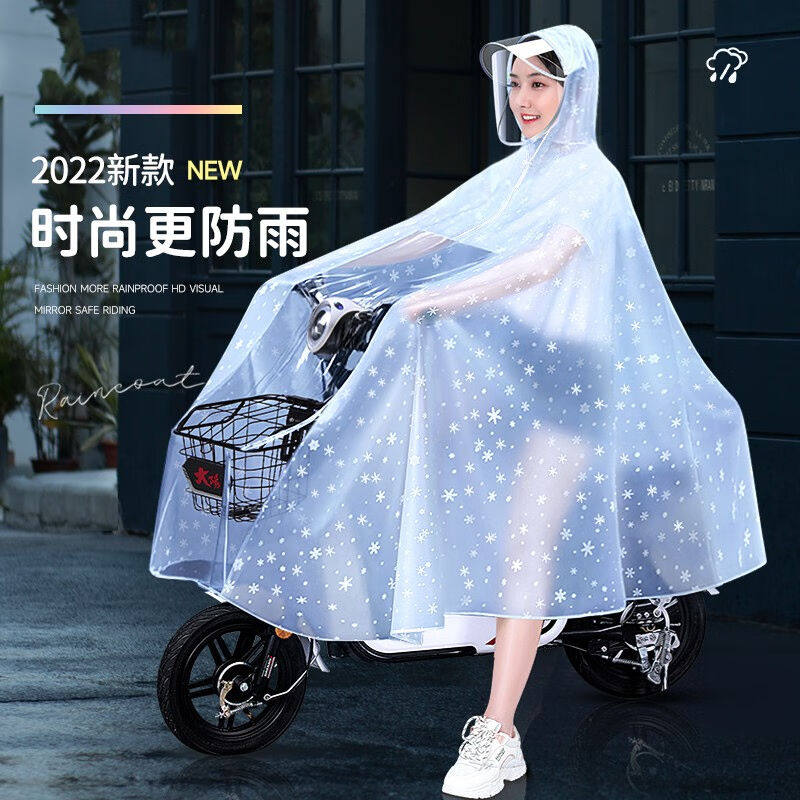 全燕（QQUANYAN）电动车雨衣成人女款单人加大电瓶摩托车全身防暴
