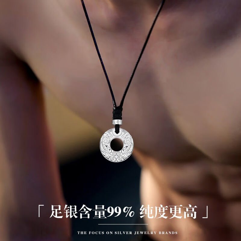 玖长时999足银貔貅男士银吊坠六字真言银项链潮流平安扣生日礼物