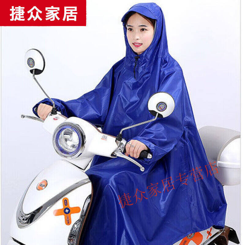 九策雨衣电动车自行车单人带袖男女有袖雨披加大加厚防雨骑行雨衣