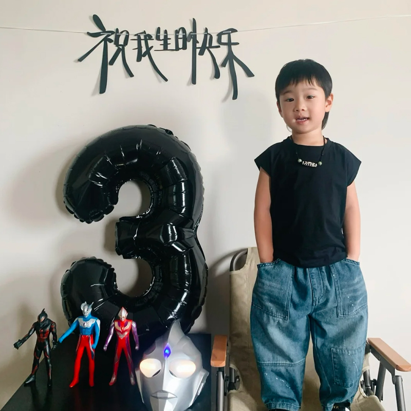 祝我生日快乐生日拉旗拉旗