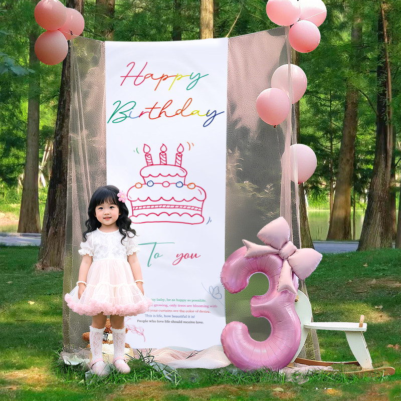 网纱挂布生日布置场景装饰气球女孩儿童周岁户外派对拍照道具氛围,节庆用品/礼品,气球,淘宝优惠券,粉丝福利购,淘宝优惠卷