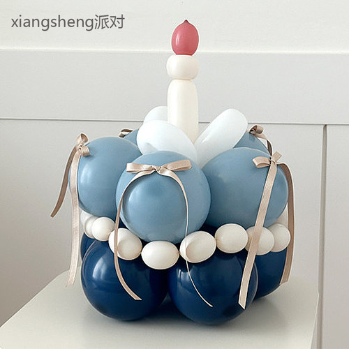 风车牌ins生日蛋糕气球圆形