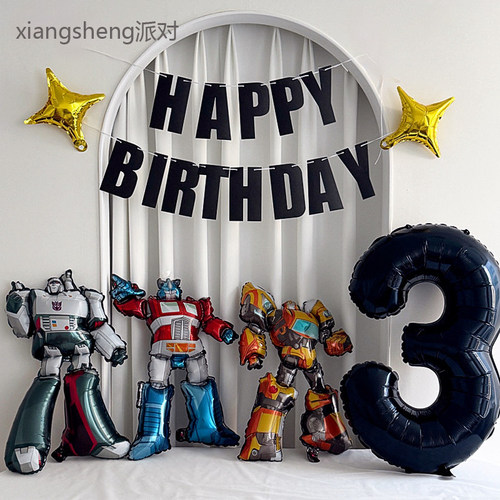 3岁男孩生日场景背景布置