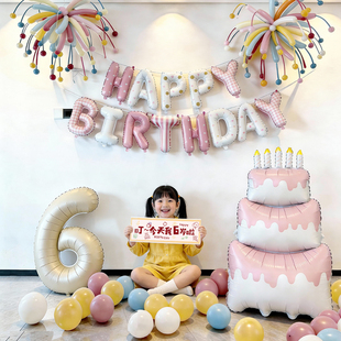我6岁啦女孩生日气球布置布艺生日快乐字母蛋糕气球派对场景装饰