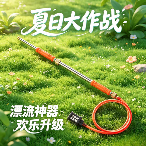 漂流水枪儿童玩具喷水高压强力射程远成人玩水装备抽拉打水仗神器