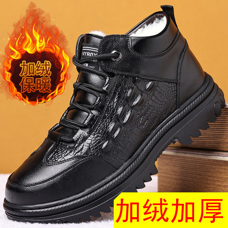 冬季新款羊毛保暖棉靴男士高帮加厚男棉鞋厚底耐磨雪地靴加绒暖鞋,流行男鞋,时尚雪地靴,淘宝优惠券,粉丝福利购,淘宝优惠卷