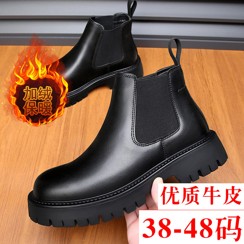 2025冬季新款切尔西马丁靴男高端一脚蹬套脚烟筒大码46 48码丁靴,流行男鞋,切尔西靴,淘宝优惠券,粉丝福利购,淘宝优惠卷