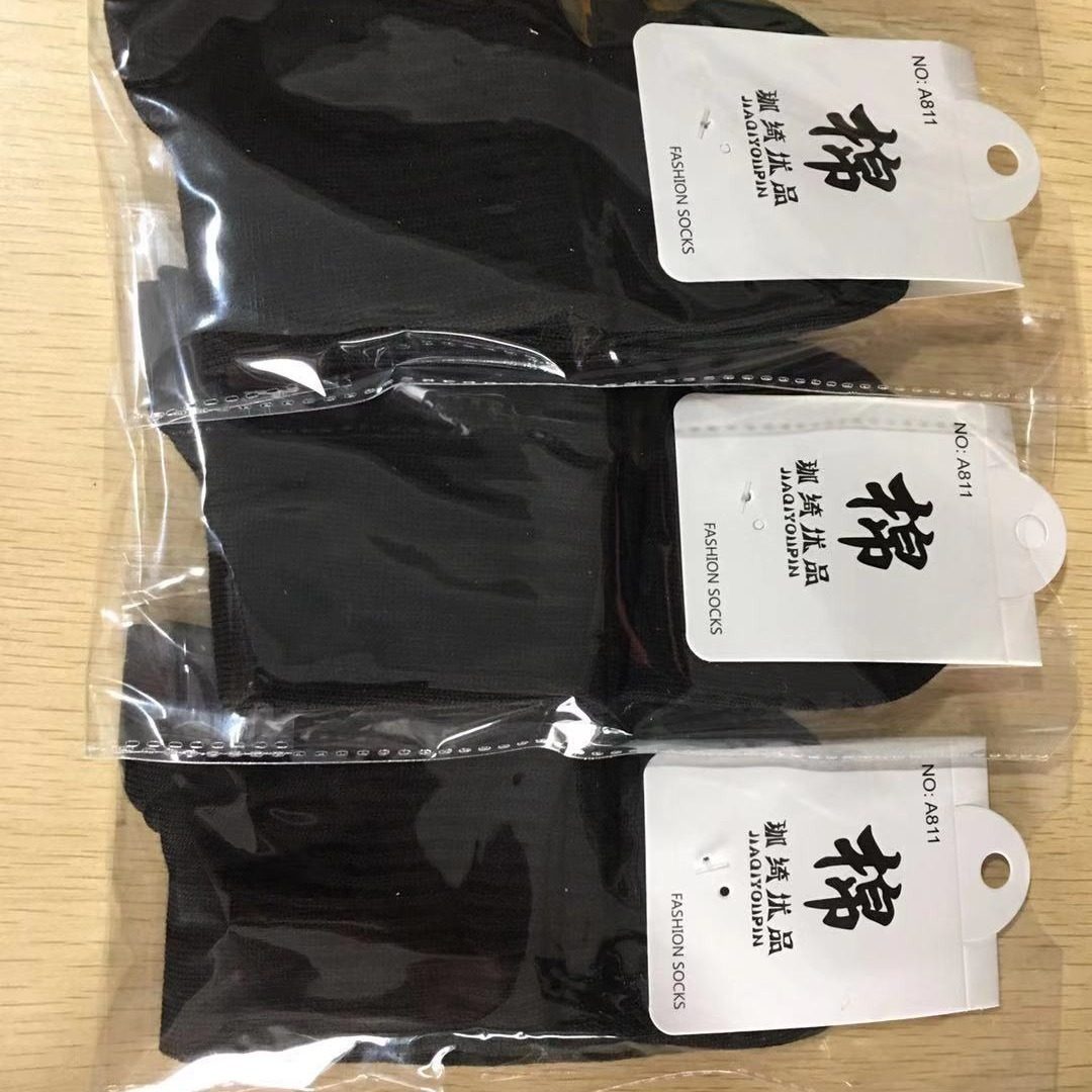 【单拍不发货】 鞋垫袜子皮带专拍  仅随鞋子配发   运费专拍,服饰配件/皮带/帽子/围巾,鞋扣,淘宝优惠券,粉丝福利购,淘宝优惠卷