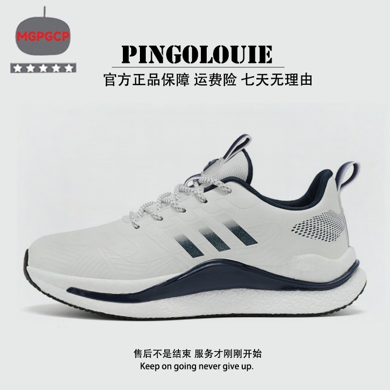 正品男鞋萍果璐易2025秋季新款运动鞋男士超软超软皮面防水轻便