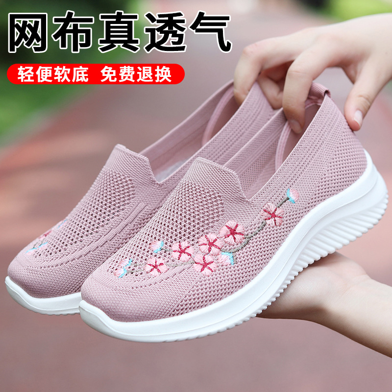 健步鞋闰月春秋老人奶奶老北京布鞋软底中老年女防滑妈妈鞋